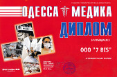 Click to enlarge image diplom-07.jpg