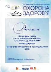 Click to enlarge image diplom-08.jpg