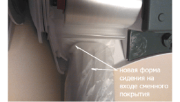 Hygolet Новая конструкция обода сидения